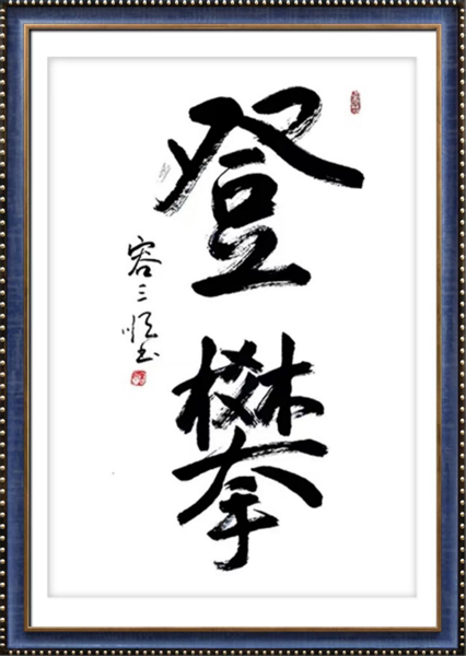 图片9.png
